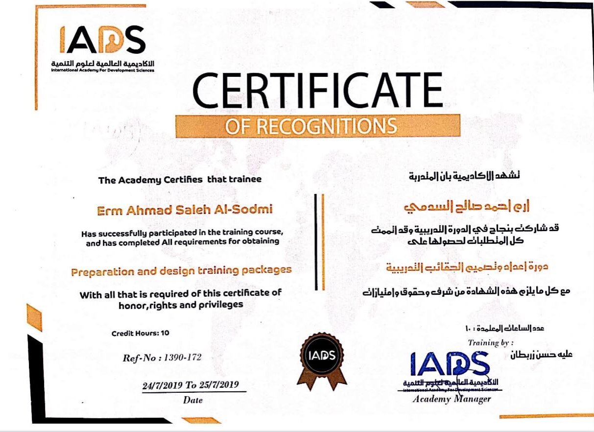 Dr Erum Certificates 6