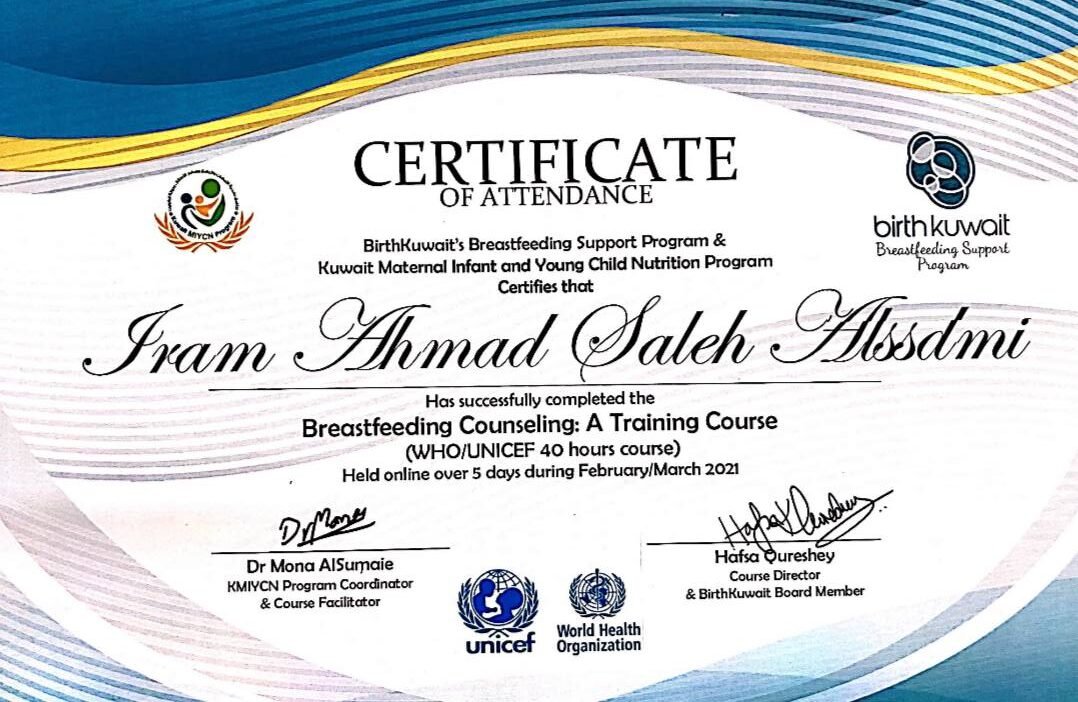 Dr Erum Certificates 8